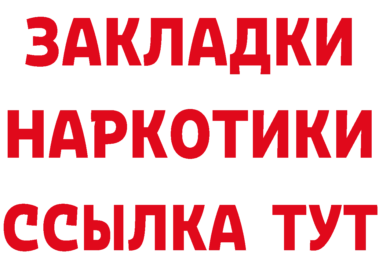 ГАШ VHQ зеркало площадка мега Камышлов