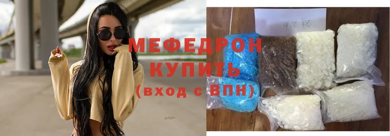 Мефедрон mephedrone  Камышлов 